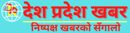 Desh Pradesh News
